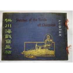 Sketches of the Battle off Chemulpo. Jinsen kaisen shaseicho = Zhin-sen kai-sen sha-shin jo